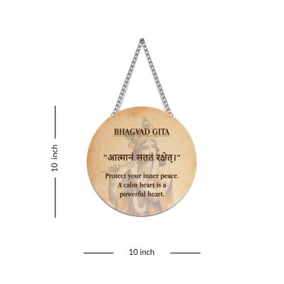 Bhagavad Geeta Slokas Quote Wall Hanging Sanskrit Quotes And Geeta Learning Spiritual Wooden Wall Decor For Living Room Bedroom Gift Positive Energy Wall Decor (Slok Quote 2)